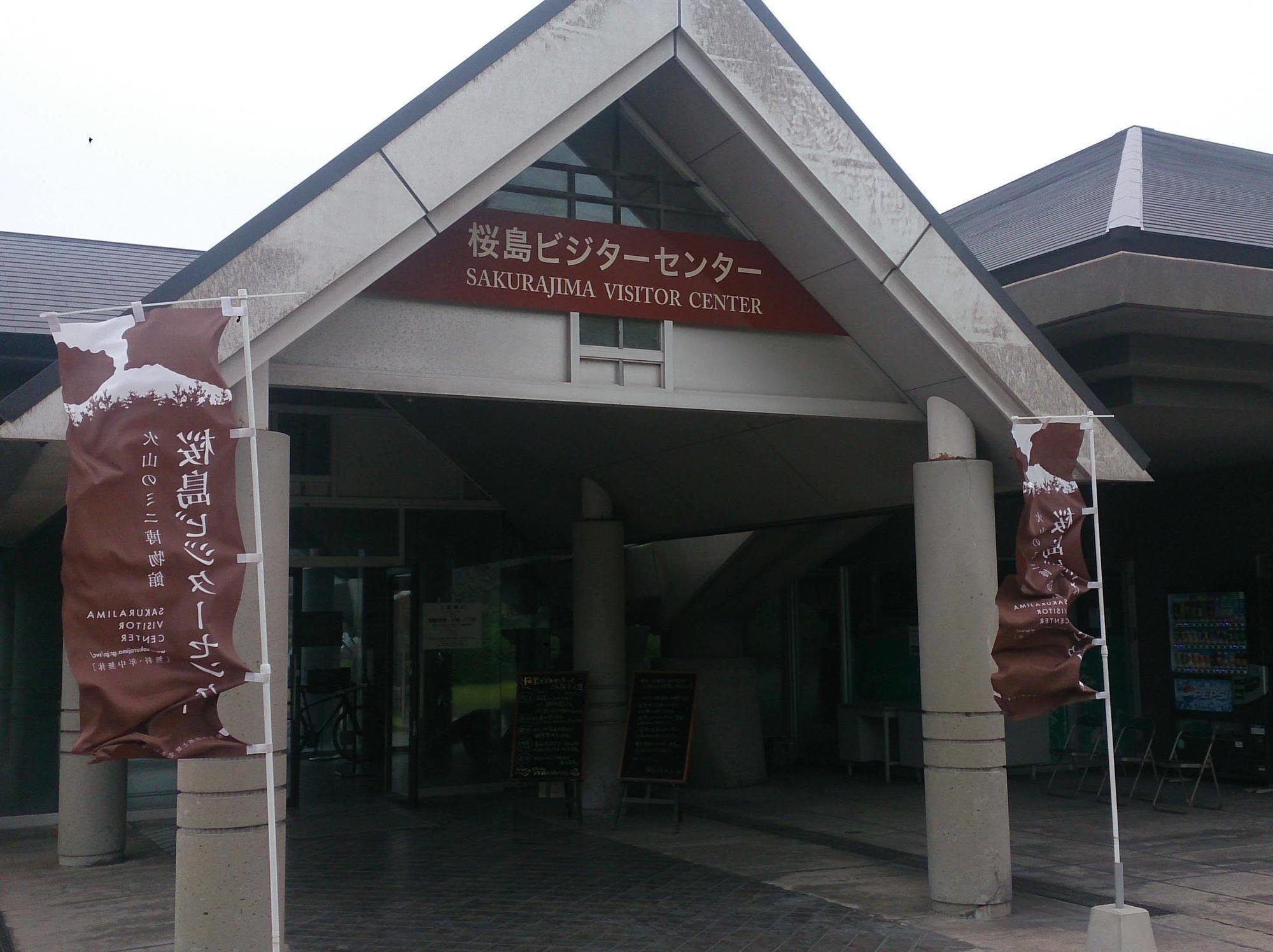 Rainbow Sakurajima Hotel Exterior foto